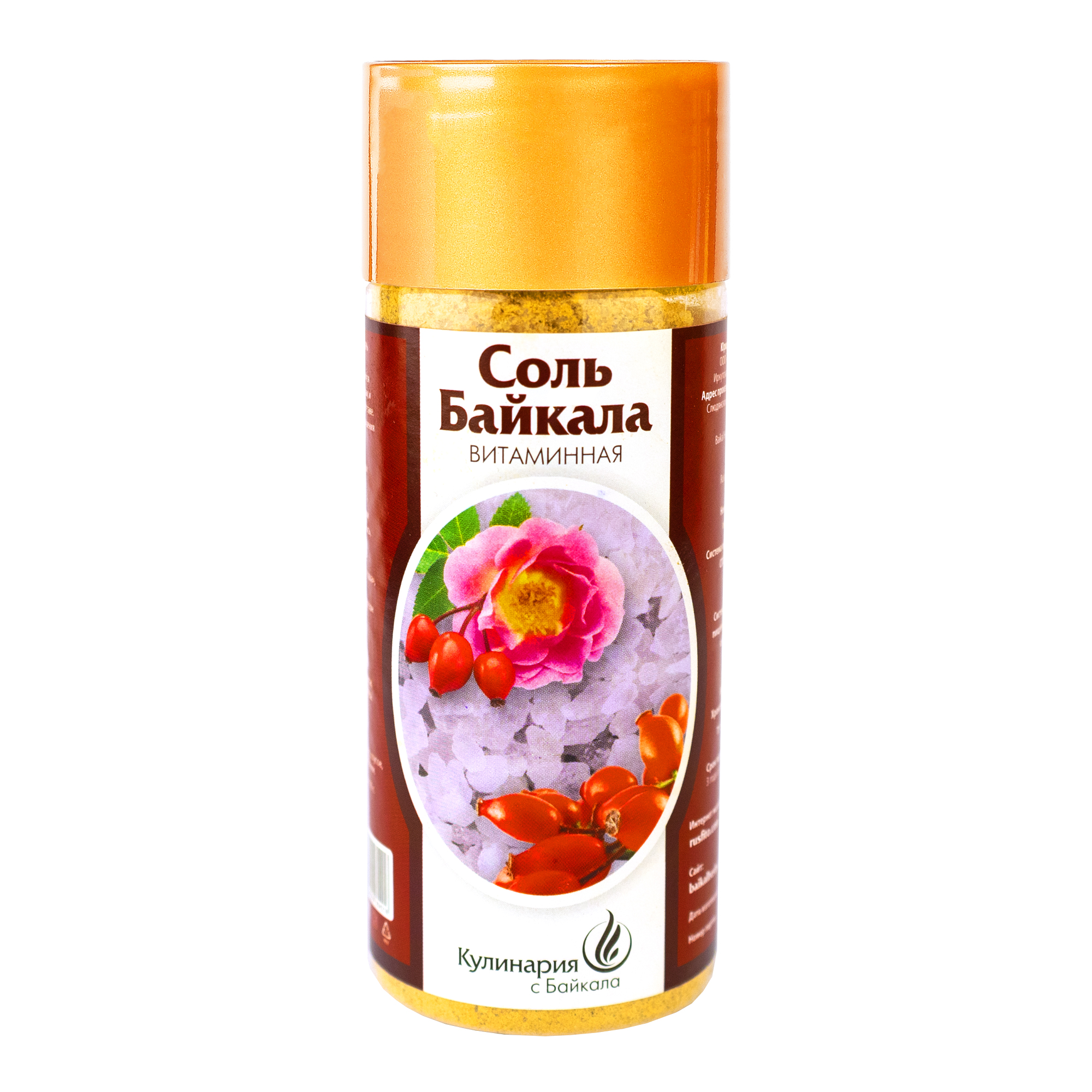 Соль Байкала витаминная, «Кулинария с Байкала», банка ПЭТ, 400 г от производителя Травы Байкала купить оптом